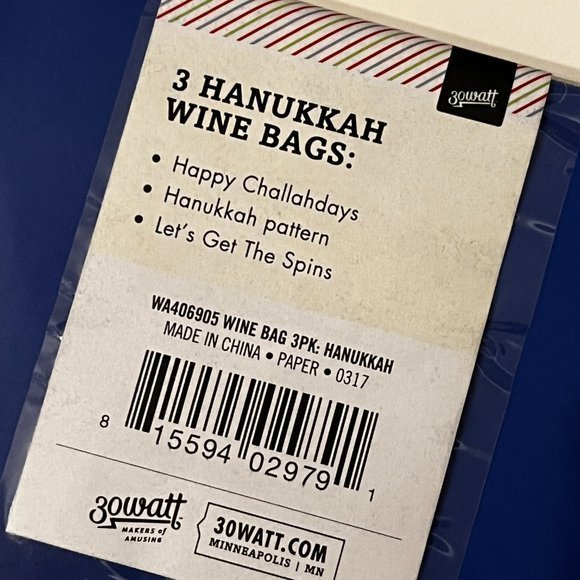 Hanukkah Wine Bags Set of 4 Assorted Designs (New) - Picture 11 of 11